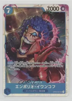 2022 One Piece Card Game: Paramount War OP02 Japanese SR Emperio Ivankov 15fy - Image 1