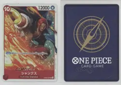2023 One Piece Card Game: Wings of Captain OP06 Japanese SR Shanks 15fy - Image 3