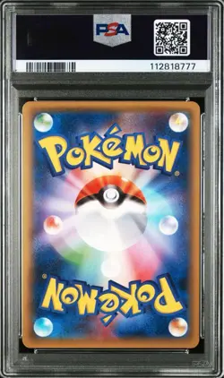 PSA10 Reshiram Pokemon Center Promo Pokemon Card Japanese - Image 2