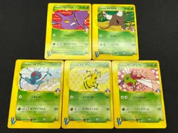 (LP/MP) Koga's Crobat 079/141 Bugsy's Pinsir etc VS 1st ED Japanese Pokemon Card - Image 1