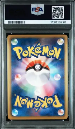 PSA10 Darkrai EX RR Pokemon Card Japanese - Image 2