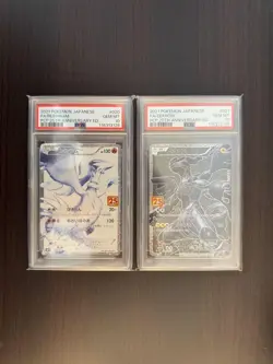 PSA10 Reshiram Zekrom 25th Pokemon Card Japanese - Image 1