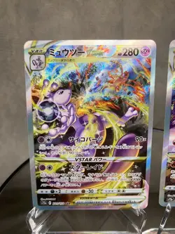 Pokemon Card Mewtwo & Charizard VSTAR SAR Set NM VSTAR Universe Japanese Holo - Image 3