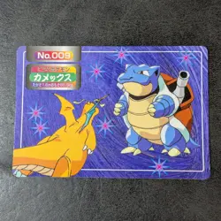 NM or LP - Pokemon top sun card Blastoise Dragonite 009 Japanese - Image 1
