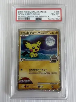 PSA10 Spiky Eared Pichu M Pokemon Card Japanese - Image 1