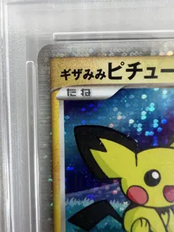 PSA10 Spiky Eared Pichu M Pokemon Card Japanese - Image 2