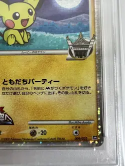 PSA10 Spiky Eared Pichu M Pokemon Card Japanese - Image 5
