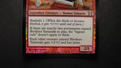 Magic the Gathering Foil Brothers Yamazaki CHK 160a - excellent LP MTG card WOTC - Image 4