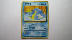 Japanese Lapras with Dratini No. 131 Southern Islands exc LP Pokemon TCG card - Image 1