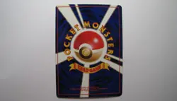 Japanese Lapras with Dratini No. 131 Southern Islands exc LP Pokemon TCG card - Image 2