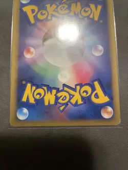 Pokemon Ursaring Prime Holo Card 061/070l1 1st Edition Japanese - Image 4