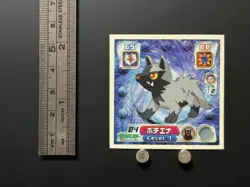 Poochyena Pokemon Advanced Generation Sticker Decal Nintendo Japanese Anime P - Image 2
