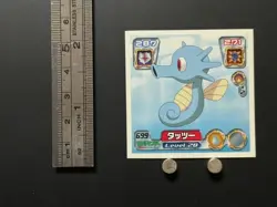 Horsea Pokemon Advanced Generation Sticker Decal Nintendo Japanese Anime P - Image 2