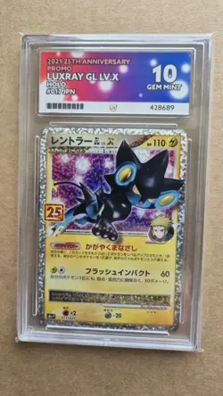 ACE 10 Luxray GL LV.X 017/025 | 25th Anniversary Promo Holo Japanese Pokemon - Image 3