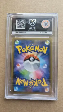ACE 10 Luxray GL LV.X 017/025 | 25th Anniversary Promo Holo Japanese Pokemon - Image 4