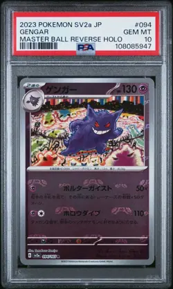 2023 Pokemon 151 Japanese Gengar Master Ball Reverse Holo 094/165 PSA 10 GEM 💎 - Image 1