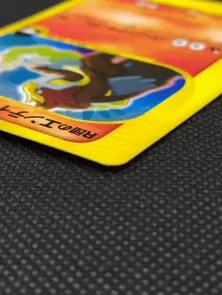 Rocket's Entei Holo 095/141 1st Ed VS Holo MP Japanese Pokemon Cards Game 2001 - Image 5