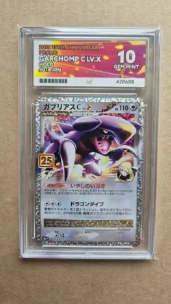 Pokemon Japanese Promo 25th Ed 018/025 Garchomp C Lv.X 2021 - ACE 10 GEM MINT 💎 - Image 3