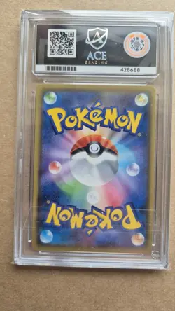 Pokemon Japanese Promo 25th Ed 018/025 Garchomp C Lv.X 2021 - ACE 10 GEM MINT 💎 - Image 4