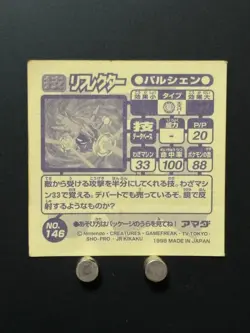 Cloyster Pokemon Amada Sticker Decal Nintendo Japanese Anime Collection P - Image 3