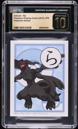 CGC 10 Pristine - Zekrom "Ra" - Japanese Pokemon Karuta Playing Cards 2012 POP 1 - Image 1