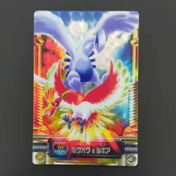 Lugia Ho-Oh #02 Holo Pokemon Carddass Zukan Card Vintage Nintendo Bandai Japan - Image 2
