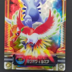 Lugia Ho-Oh #02 Holo Pokemon Carddass Zukan Card Vintage Nintendo Bandai Japan - Image 4