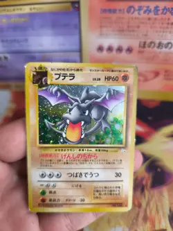Pokemon Karte Card Aerodactyl Mysterious Of Fossil 1997 Holo Wotc japanese VG - Image 2