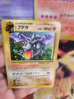 Pokemon Karte Card Aerodactyl Mysterious Of Fossil 1997 Holo Wotc japanese VG - Image 5