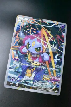 Hoopa 155/XY-P Archdjinni/Rings Giveaway Promo 2015 FA Japanese Pokemon Card - Image 3