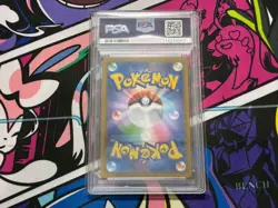PSA10 Alolan Exeggutor ex UR SV7a Pokemon Card Japanese - Image 2
