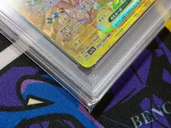 PSA10 Alolan Exeggutor ex UR SV7a Pokemon Card Japanese - Image 5