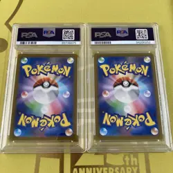 PSA10 Meowth Persian Master Ball Mirror Pokemon Card Japanese - Image 2