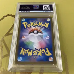 PSA10 Honedge Master Ball Mirror Pokemon Card Japanese - Image 2
