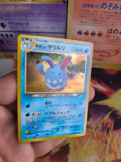 Pokemon Karte Card Light Azumarill Helles Neo Destiny 2000 Holo Wotc japanese NM - Image 5
