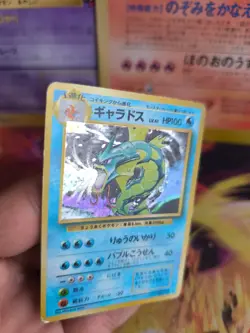 Pokemon Karte Card Gyarados Garados Base Expansion Set 96 Holo Wotc japanese VG - Image 2