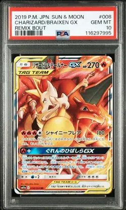PSA10 Charizard & Braixen GX RR Pokemon Card Japanese - Image 1