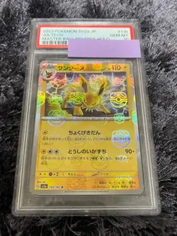 PSA 10 Jolteon SV2a 135/165 Master Ball Reverse Holo Japanese Pokemon Card - Image 1
