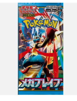 Pokemon Card Mega Brave Booster Box Expansion pack New Sealed 2025 JAPAN Gift - Image 2
