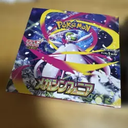 Pokemon Card Mega Brave Booster Box Expansion pack New Sealed 2025 JAPAN Gift - Image 3
