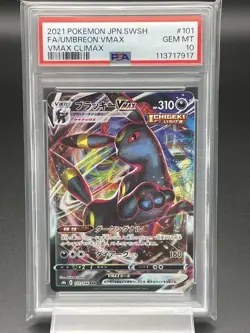 PSA10 Umbreon Vmax RRR Pokemon Card Japanese - Image 1