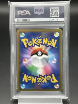 PSA10 Umbreon Vmax RRR Pokemon Card Japanese - Image 2