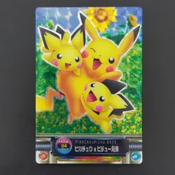 Pikachu ＃04 Holo Pokemon Carddass Zukan Card Vintage Nintendo Bandai Japanese - Image 2