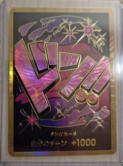 One Piece Card Game DON!! Card (Reiju) - Gold Frame - MINT - Image 2
