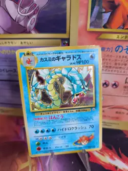 Pokemon Karte Card Misty Gyarados Garados Gym Challenge Holo Wotc japanese LP - Image 1