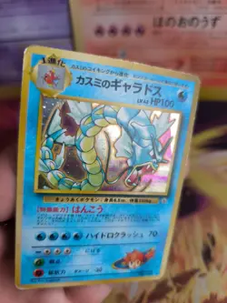 Pokemon Karte Card Misty Gyarados Garados Gym Challenge Holo Wotc japanese LP - Image 2