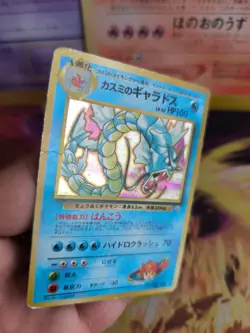 Pokemon Karte Card Misty Gyarados Garados Gym Challenge Holo Wotc japanese LP - Image 3