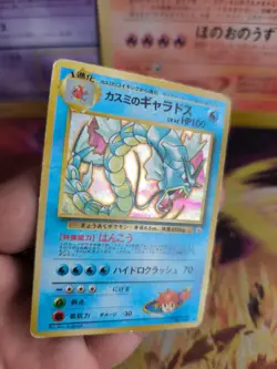 Pokemon Karte Card Misty Gyarados Garados Gym Challenge Holo Wotc japanese LP - Image 4