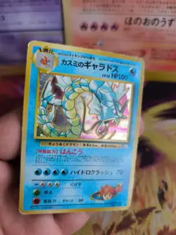 Pokemon Karte Card Misty Gyarados Garados Gym Challenge Holo Wotc japanese LP - Image 5