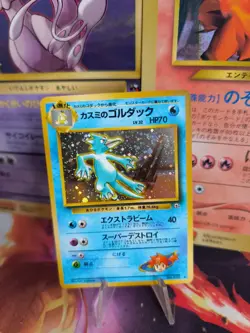Pokemon Karte Card Misty's Golduck Gym Challenge 1998 Rar Holo Wotc japanese NM- - Image 1